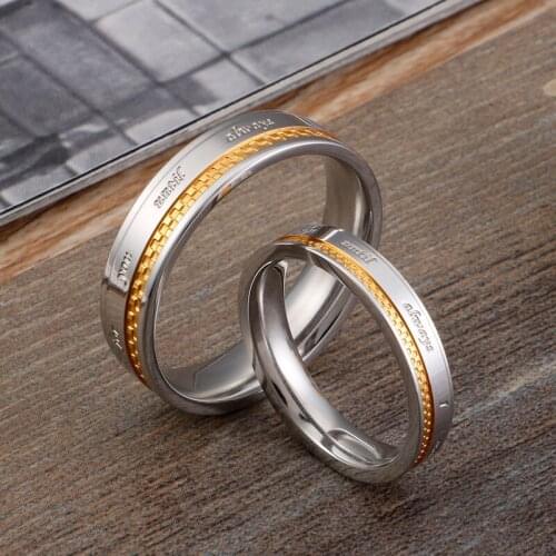 Gold& Silver Color Stainless Steel Wedding Ring for Women and Men English Letters Couple Ring Lover Jewelry
