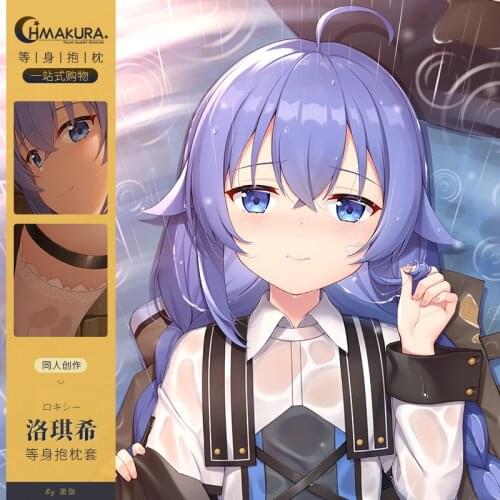 Anime Sylphiette Greyrat Mushoku Tensei: Isekai Ittara Honki Dasu Roxy Dakimakura Hugging Body Pillow Case Pillow Cushion Cover