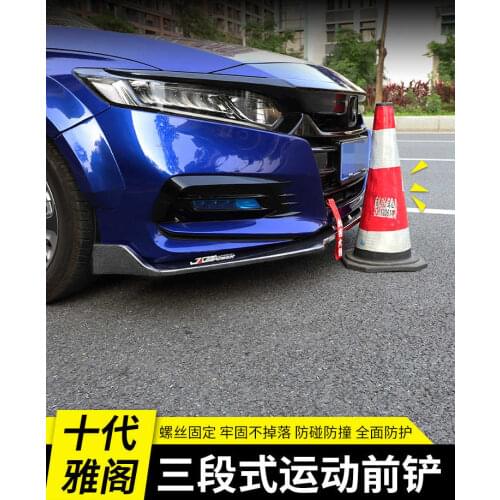 Suitable for 10 Shovel 18 10 Generation Accord Lip Anti-collision Strip Front Bar Changes Decoration Size to