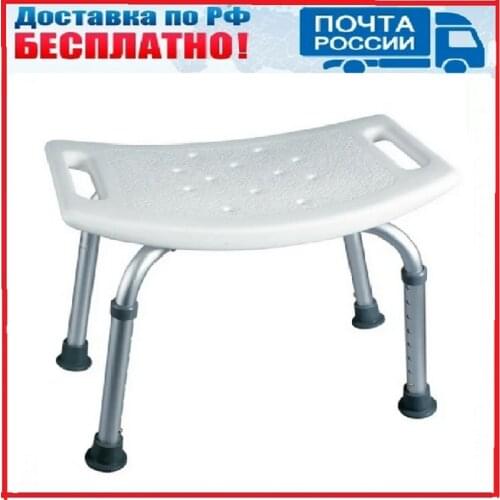Dirox Bathroom Chairs