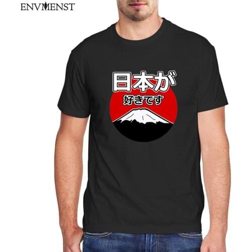 Cotton Funny Japanese Language Retro T Shirt Men Clothing Japanese Street Style Graphic Tees Mens Harajuku Tshirt Streetwear