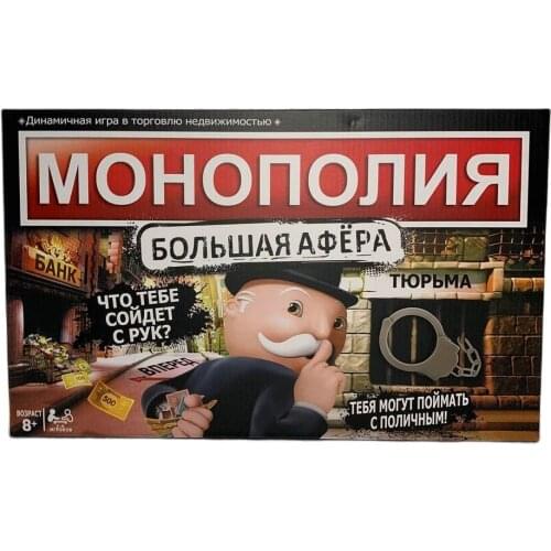 Monopoly Puzzle Games
