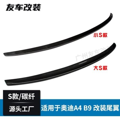 Suitable For Audi A4 B9 s Carbon Fiber Automobile Refitting S4 Type Small Tail Rear Spoiler