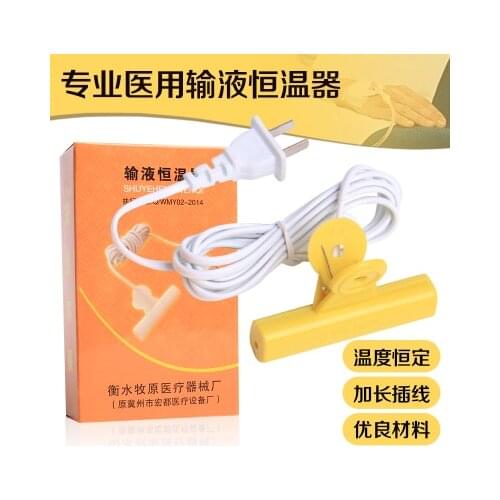 1pcs Infusion thermostat infusion warmer heat warm modication heated device 1.8meter wire