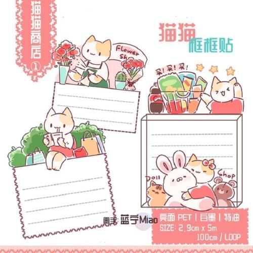 Kawaii Cat Store Series PET Washi Tape Junk Journal Masking Tape DIY Scrapbooking Decorative Card Making Stickers Label