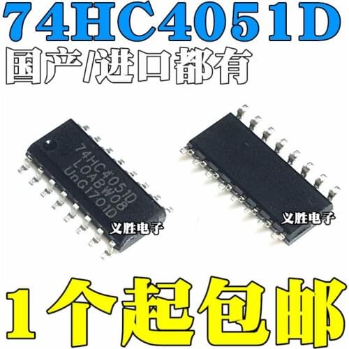 10 pçs/lote 74HC4051D 74HC4051 SOP16