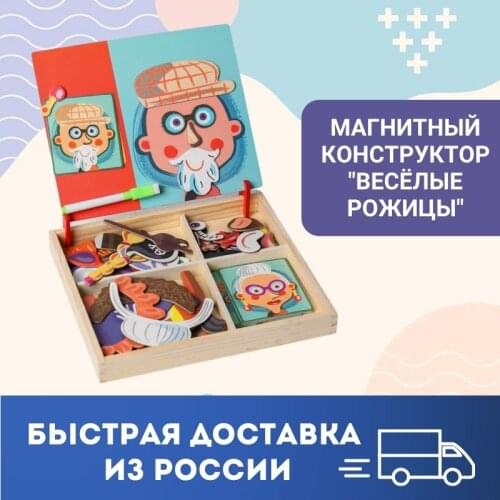 Азбука товаров Children's Constructors