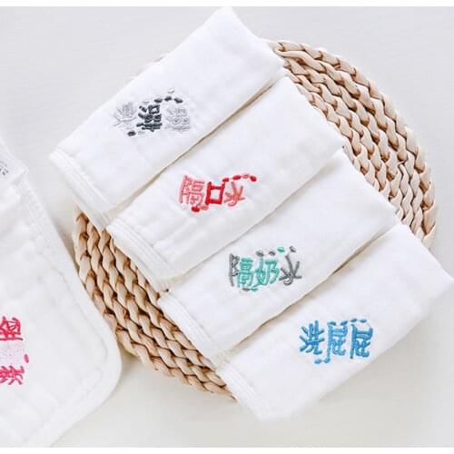 Cotton Gauze Bubble Baby Face Towel Embroidered Mouth Towel Multi-functional Handkerchief can be Customized Name 30*30cm