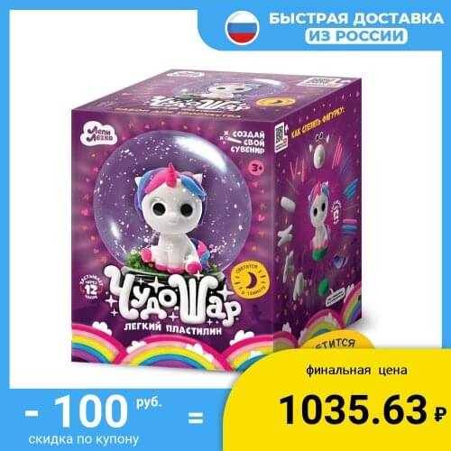 Развивающие игрушки Лепи легко China At AliExpress