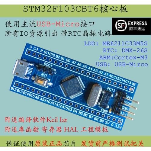STM32F103CBT6 Core Board Large Capacity New Product STM32F103 Minimum System Arm Development Board