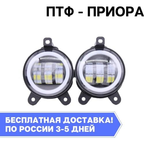 WORKSHOP Fog Lamps