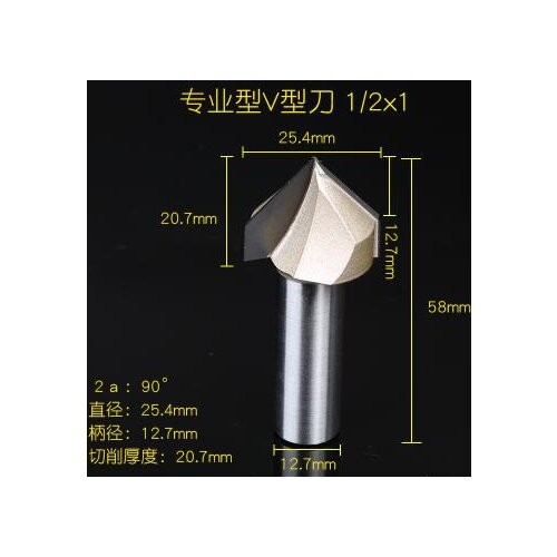 1/2" x 1" 90 Degree TCT 2-Flute V Type Grooving V-Groove Router Bit Cutting Tool