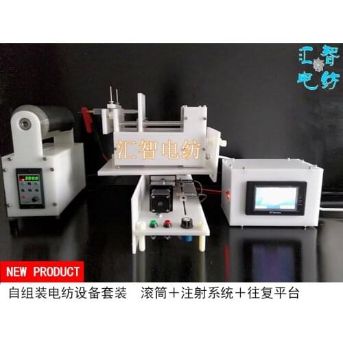 HZ-10 Electrostatic spinning machine
