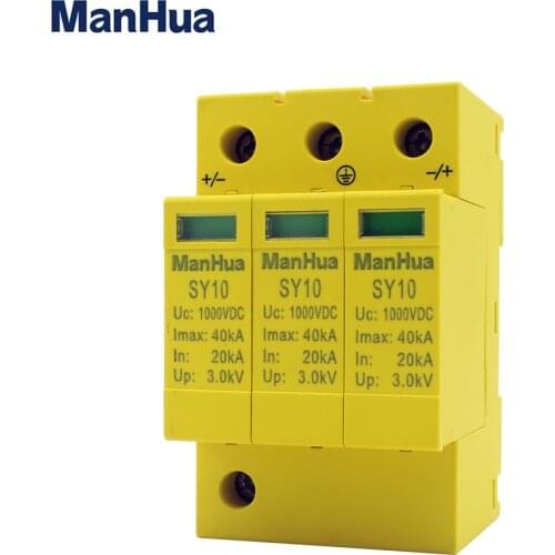 DC SPD 20KA-40KA 3P DC 1000V 7 years warranty surge protector protection solar system for PV combiner box Arrester Device