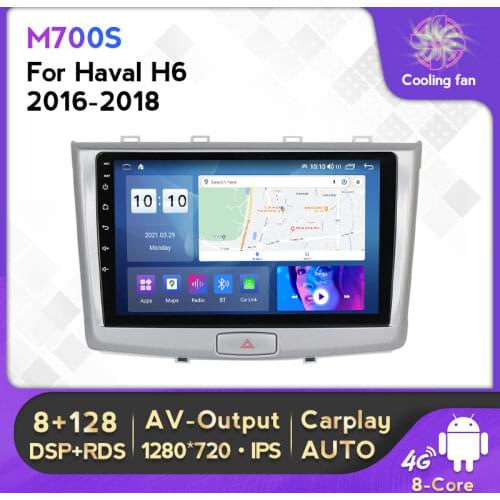 Car Media Car DVD Player RDS DSP Android 11 RAM 6G ROM 128G Car For GREAT WALL Haval H6 2016-2018 Multimedia Player