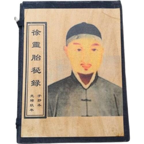 China Thread Bound Book Ancient Books Of Xu Lingtai Traditional Chinese Medicine Prescription Of Literary Classics A Set Of 4