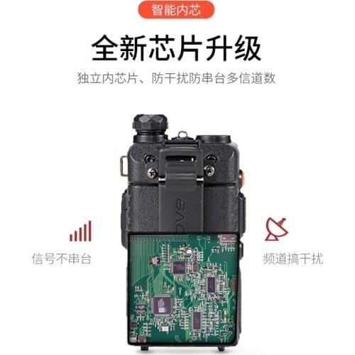 Baofeng UV-5R walkie-talkie outdoor fleet travel wireless high-power handheld walkie-talkie Baofeng