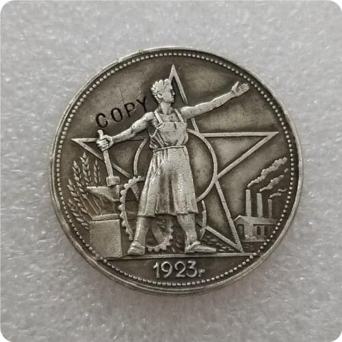Silver-plated 1923 RUSSIA 1 ROUBLE Copy Coin commemorative coins-replica coins medal coins collectibles
