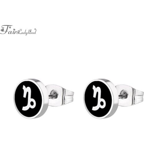 FairLadyHood 8mm Barbell Capricorn Earrings Constellation Stud Earings Women Men Punk Stud Earrings 1 Pair Unisex Jewelry Aretes