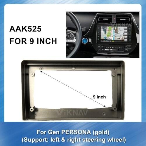 Car Radio Fascia For GEN Persona (GOLD) (left&right) DVD frame Dash Mount Kit Adapter Trim Facial Panel Frame Dashboard 2 Din