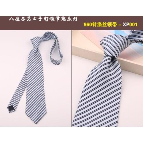 Business formal wear mens wedding casual striped professional wear tie 8cm black striped solid color group tie
