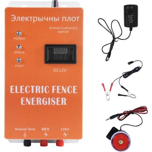 New Electric Fence 5/10/20/30/40KM Electric Fence Energizer High-voltage Pulse Output with 5pcs Insulator Livestock Farm Tools