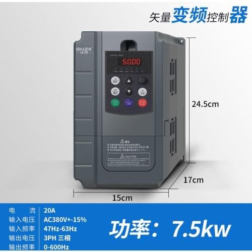 VFD inverter 7.5KW 3 PH 380V input and 3 PH 380V output SHZK ZK880 vector control frequency converter for motor