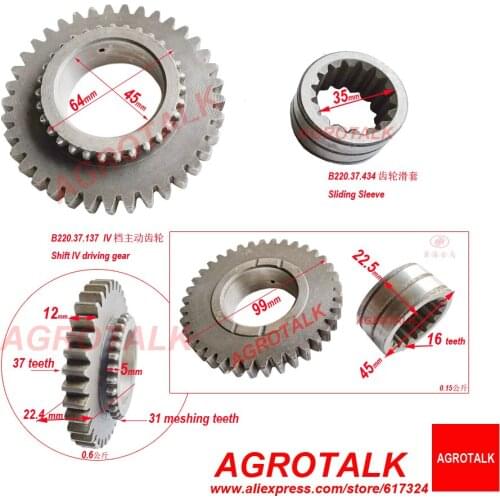 Set of shift IV gear and sliding couple for Jinma JM254 series tractor, part number: B220.37.137 + B220.37.434