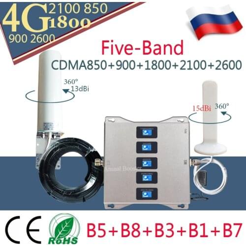 B5 850 900 1800 2100 2600 Five-Band 4G Signal Repeater GSM 2g 3g 4g Mobile Signal Booster GSM DCS WCDMA LTE 4gCellular Amplifier