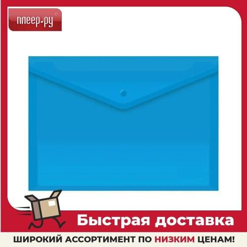 Папки-карманы BERLINGO China At AliExpress