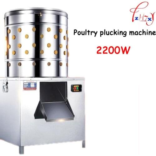 50 type commercial poultry chicken duck goose large hair removal machine stainless steel to chicken hair plucking machine 2.2kw