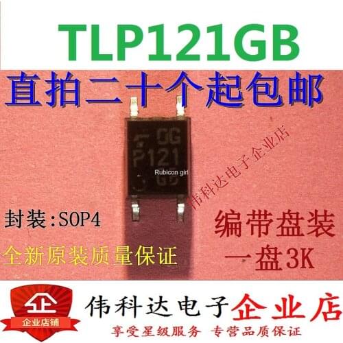 Brand new original TLP121GB TLP121-1 P121 SOP5/patch quality assurance can be directly photographed