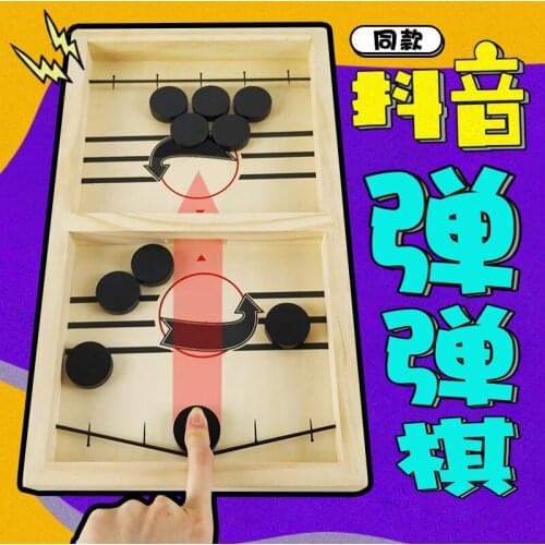 Xibao Double Play, Bouncing, Catapult, Board Game, and the same type of childrens educational thinking toy