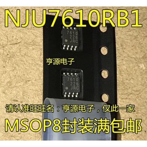 5pieces NJU7610RB1 7610 MSOP-8 PWM