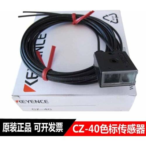Japan color code sensor cz-40
