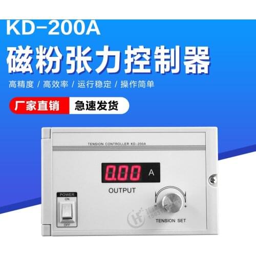 Magnetic Powder Tension Controller ST-200P KD-200A Tension Meter Digital Display Manual KTC002 800A