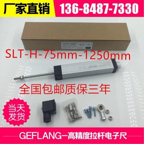 Injection molding machine electronic ruler GEFLANG pull rod type SLT-H750mm-1250mm Jefferson high precision electronic ruler