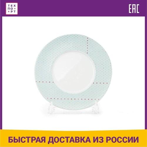 La Rose des Sables Plate Sets