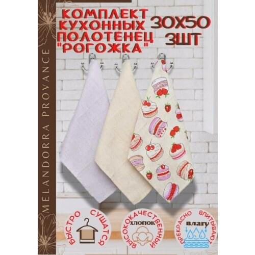 NafanyaHAUSE Handkerchiefs