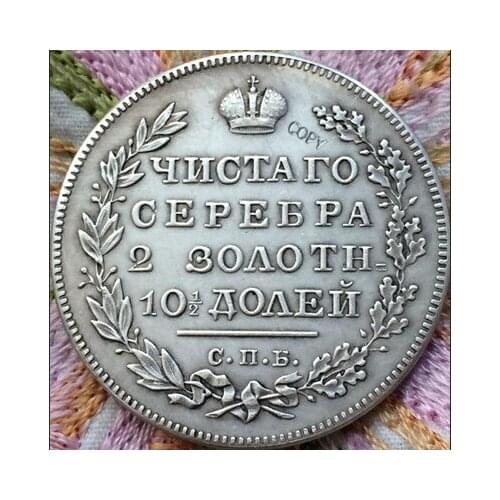 Wholesale 1819 russian coins 50 Kopeks copy 100% coper manufacturing old coins