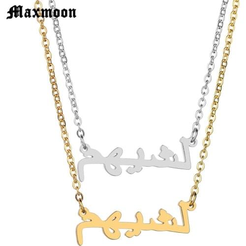 Maxmoon Letter Jewelry Gold Color Muslim Pattern Necklace Stainless Steel Simple Chain Arabic Name Pendant Necklace Drop Ship
