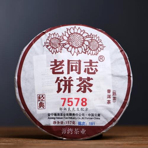 2018 Haiwan Old Comrade Haiwan Shu Pur erh 7578 Batch 181 Yunnan LaoTongZhi Ripe Pur erh 357g