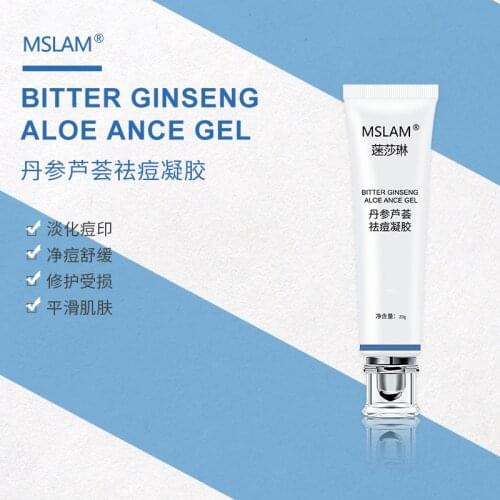Anti-Acne Cream Treatment Cream Blackhead Acne Cream Repair Gel Oil Control Shrink Pores Scar Facial Care Whitening Skin