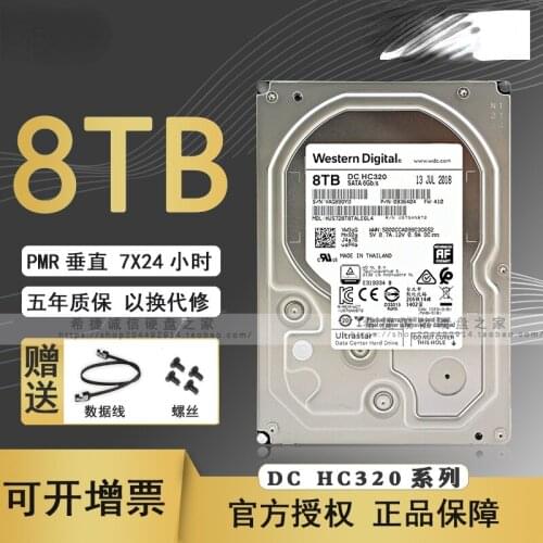 Hus728t8tale6l4 8t desktop array NAS enterprise mechanical hard disk