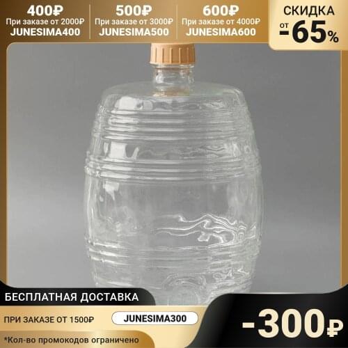 Товары для виноделия NinaGlass China At AliExpress