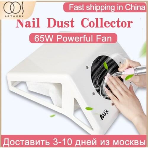 Vacuum Nail Dust Suction Nail Art Machine 65W Strong Power Speed Collector For Nail Dust Fan Vacuum Cleaner Nail Salon Tools