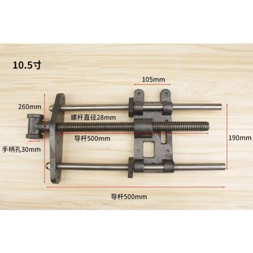 10.5 inch woodworking clamp guide rod double connecting rod table clamp clamp workbench console clamp