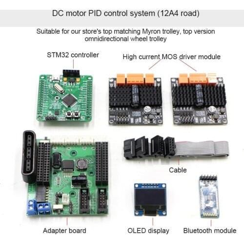 DC Motor Controller PID Controller System 12A 2 Way/4-Way For Intelligent Cars Support CAN Serial Control Interface