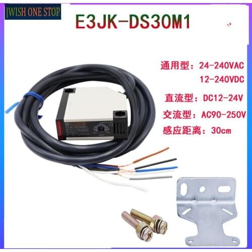 E3JK-DS30M1 Diffuse Reflection Photoelectric Switch Infrared Sensing AC DC Type 12V 24V 220V