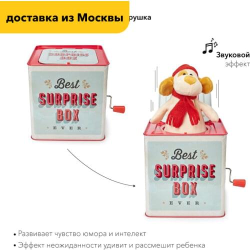 Happy Baby Funny Toys